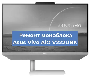 Модернизация моноблока Asus Vivo AiO V222UBK в Новосибирске